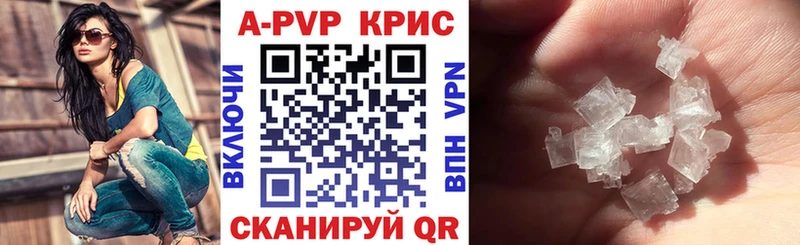A PVP СК  как найти закладки  Кологрив 
