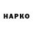 Alfa_PVP СК Cook Urmom