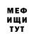 Меф мука Zulkhizha Magomedova