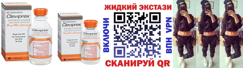 цены наркотик  blacksprut ТОР  БУТИРАТ BDO 33%  Кологрив 