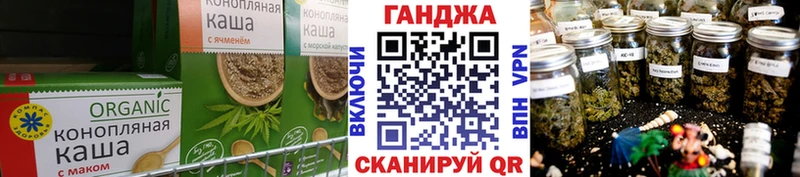 наркошоп  Кологрив  Печенье с ТГК конопля 