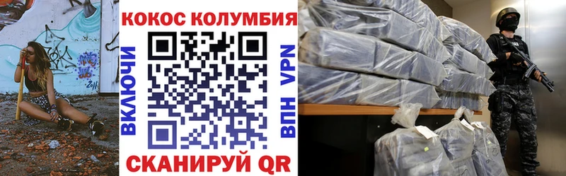 Cocaine Columbia  Кологрив 