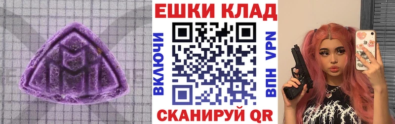 Ecstasy louis Vuitton  Кологрив 