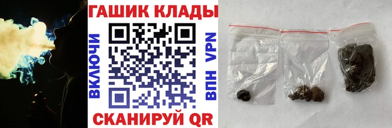 Гашиш убойный  где купить наркоту  Кологрив 