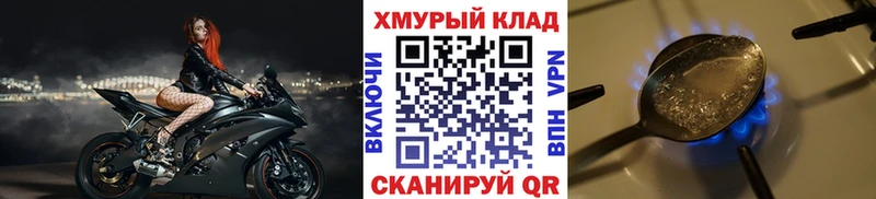 купить наркоту  Кологрив  ГЕРОИН VHQ 