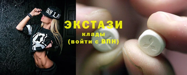 марихуана Бородино
