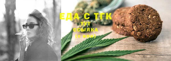 марихуана Бородино