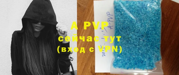 дурь Богородск
