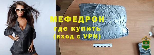 дурь Богородск