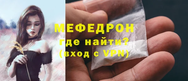 мет Богородицк