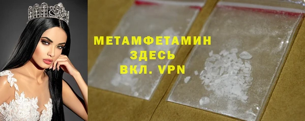 мет Богородицк