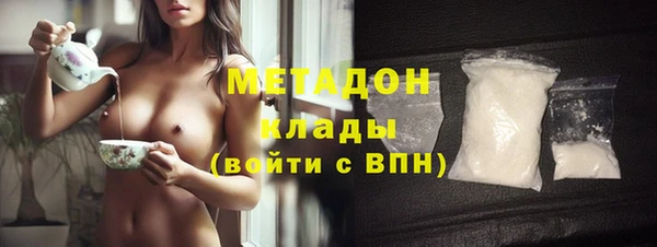 мет Богородицк