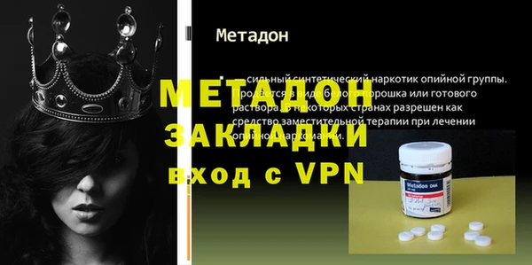 экстази Бронницы