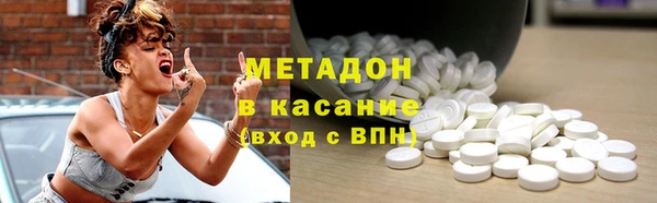 марихуана Бородино