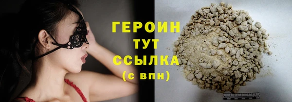герыч Богданович