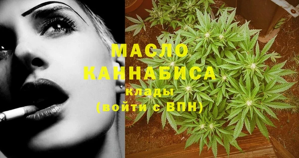 экстази Бронницы