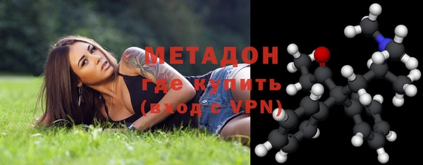 PSILOCYBIN Бугульма
