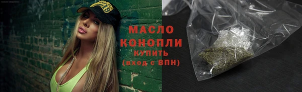 экстази Бронницы