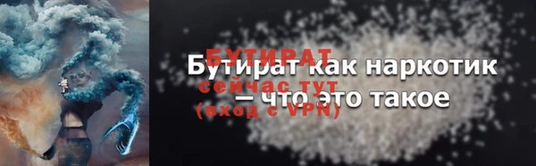 PSILOCYBIN Бугульма