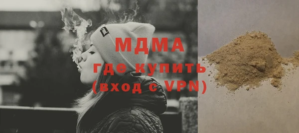 герыч Богданович