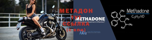 марихуана Бородино