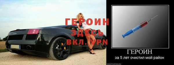 мет Богородицк
