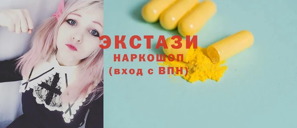 мет Богородицк