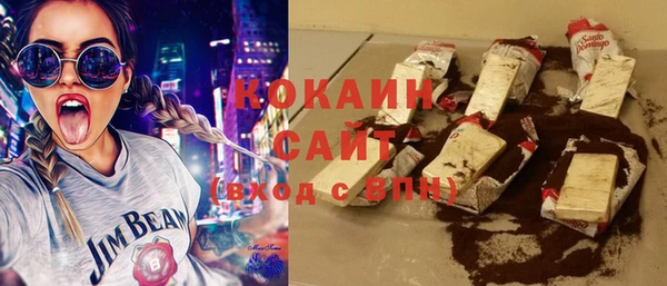 экстази Бронницы