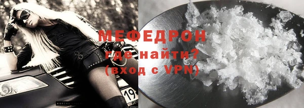 экстази Бронницы