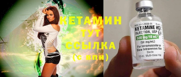 PSILOCYBIN Бугульма