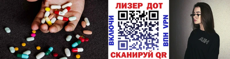 где найти наркотики  маркетплейс официальный сайт  ЛСД экстази ecstasy  Кологрив 