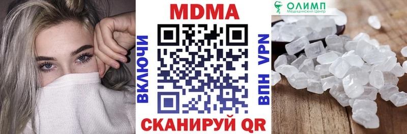 что такое наркотик  hydra зеркало  МДМА Molly  Кологрив 