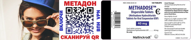 МЕГА онион  сколько стоит  Кологрив  Метадон кристалл 