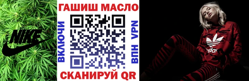Дистиллят ТГК THC oil  Кологрив 